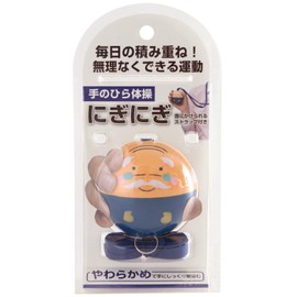 サンベルム 手のひら体操にぎにぎ BL TU6702