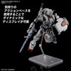 Bandai Spirits HG Mobile Suit Gundam: Revenge Requiem Gundam EX
