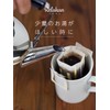 Wahei Freiz RB-2156 Mini Kettle, 1.1 L; Suitable Capacity, 0.7