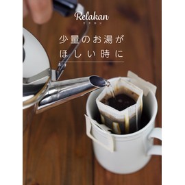 Wahei Freiz RB-2156 Mini Kettle, 1.1 L; Suitable Capacity, 0.7 L; Small, Stainless Steel, For Gas Fire Use