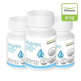 Pulmuone 풀무원 보습케어(30일분) (400mgX90정)x3개 Pulmuone Moisture Care (30-Day Supply) (400mg X 90 Tablets) x 3 Packs