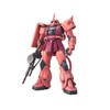 MG Mobile Suit Gundam MS-06S Zaku Ver. 2.0, 1/100 Scale,