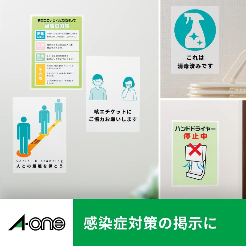 エーワン 屋外でも使えるラベル レーザー ツヤ消しフィルム 透明 A4 10シート 31036