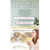 Mama Select Meguru Breast Milk Herbal Tea, 0.07 oz (2