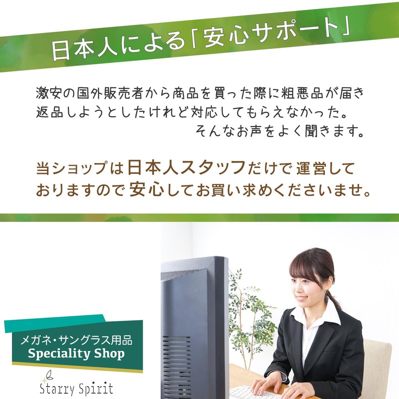 StarrySpirit SMS4 Glasses Case, Sunglasses Case, Eyeglass Case, Genuine Leather,