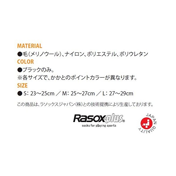 Dry Suit Exclusive sokkusuwa-rudodaibu El Fit Plus