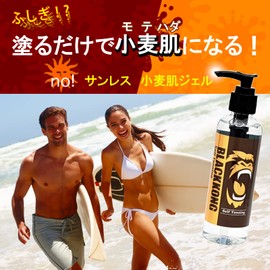 Black Kong Self-Tanning Lotion, Easy to Apply, Tanning, Blackkong, 6.1 fl oz (180 ml), Sunless SEXY, Brown Color, BODY ST Lotion, For Clean Bronze Skin