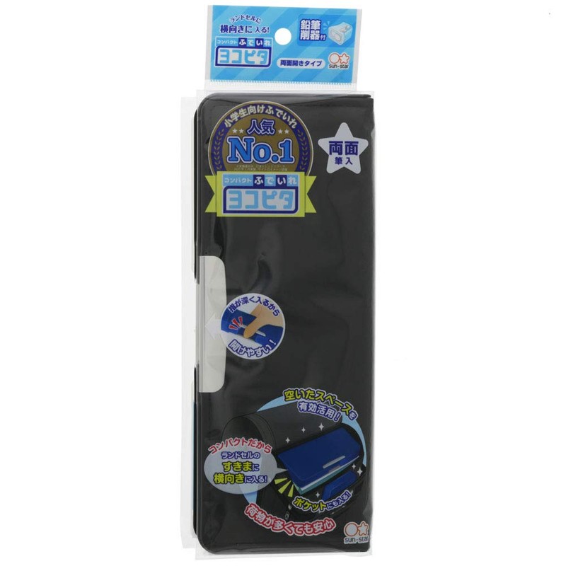 Sunstar Bungu S1313290 Pencil Case, Compact Fluffy, Yokopita Black