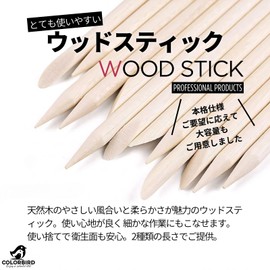 COLORBIRD Wood Stick, Nail Stick, Cuticle Treatment, Pusher (100, 5.9 inches (15 cm)