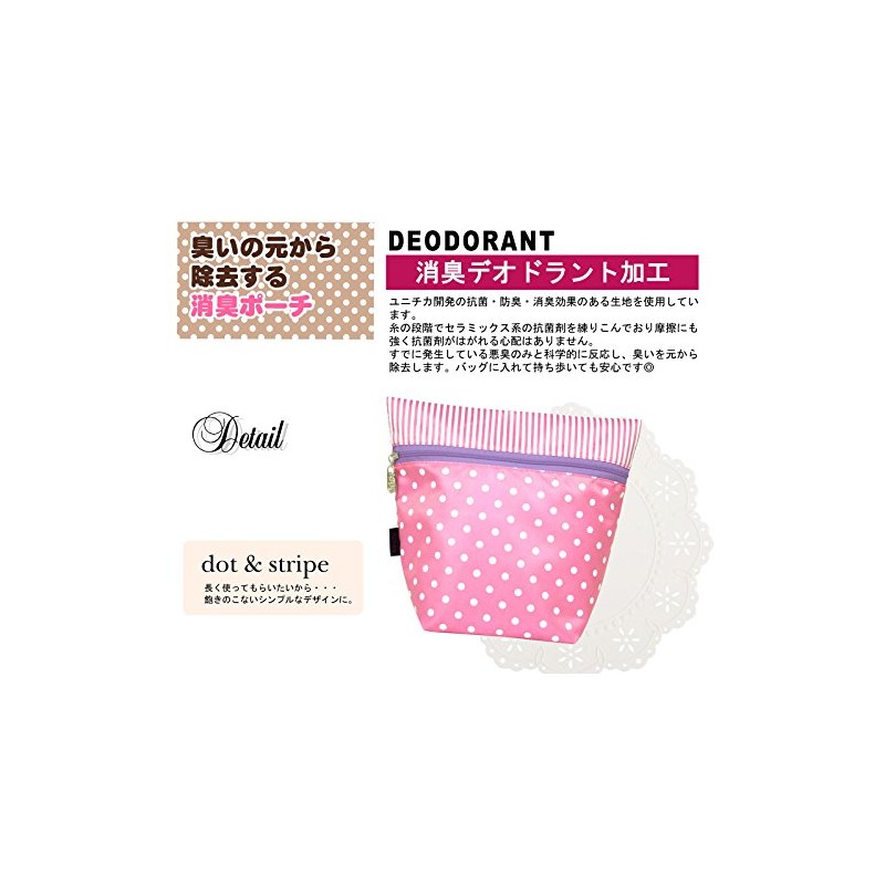 Poche Deodorizing Pouch, Dot Stripe, Pink