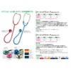 Navis Stethoscope Nursing Scope External Spring Type Double Sky Blue