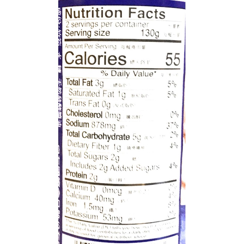 3 Pack Companion Braised Bamboo Shoot Tips With Chili (10