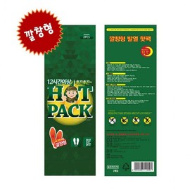 Insole-type heating hot pack, military hot pack, foot hot pack (1 unit) (2 pieces) 1 Zysis heating insole (2P) 10ea