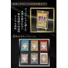 Magnetic Loader, Card Loader, Supervised by Active Trading Card Clerk,