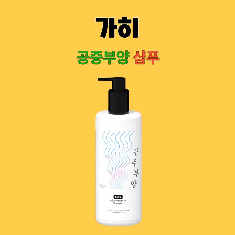 Indeed Princess Buyang Volume Booster Shampoo 500mlX3 / 가히 공주부양