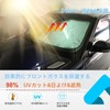 Land Rover Range Rover Sports 2014 - 2022 Windshield Sun
