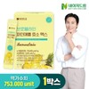 Nature Dream 브로멜라인 파인애플 효소 맥스 3g 30포 1박스 Bromelain Pineapple Enzyme Max 3g 30 Sachets 1 Box