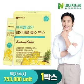 Nature Dream 브로멜라인 파인애플 효소 맥스 3g 30포 1박스 Bromelain Pineapple Enzyme Max 3g 30 Sachets 1 Box