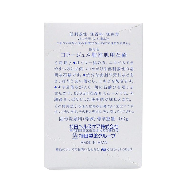 Collage A Oily Skin Soap, 3.5 oz (100 g)