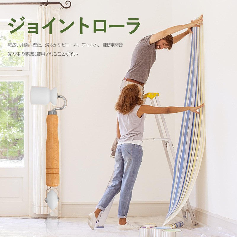 ziyue Wallpaper Roller Crimping Paint Tool + Scraping Board Interior