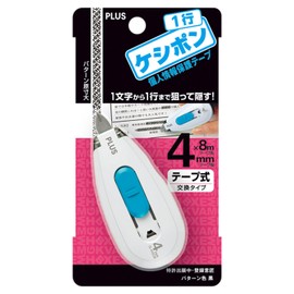 Plus Personal Information Protection Tape 1 Rows kesipon 4 mm X 8 m Green Is – 440 cm 37 – 256 Parent , whites