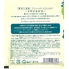 Charlie Bath Salt, 1.8 oz (50 g), Tree Hug, Made