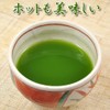 Green Tea (Usu Chatou), 14.1 oz (400 g), High Quality,