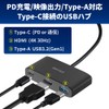 Buffalo USB Hub USB-C 3.2 Gen1 3-Port 90W USB PD