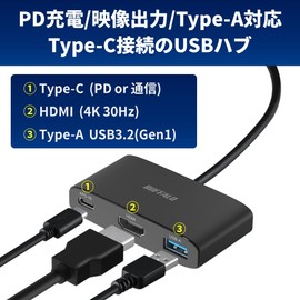 Buffalo USB Hub USB-C 3.2 Gen1 3-Port 90W USB PD Support 4K HDMI 5Gbps High Speed Data Transfer Black BSH3U335C1PBK