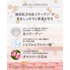 MBK Trial Set (Trial mini set for cleansing, facial cleansing,