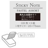 Echo Metals Co., Ltd. Fusen Glue, Rounded Corners, Pastel, 1.0