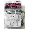 Hikari PBUF41 U-Shaped Hook for Punching Board, Black, 4 Pieces