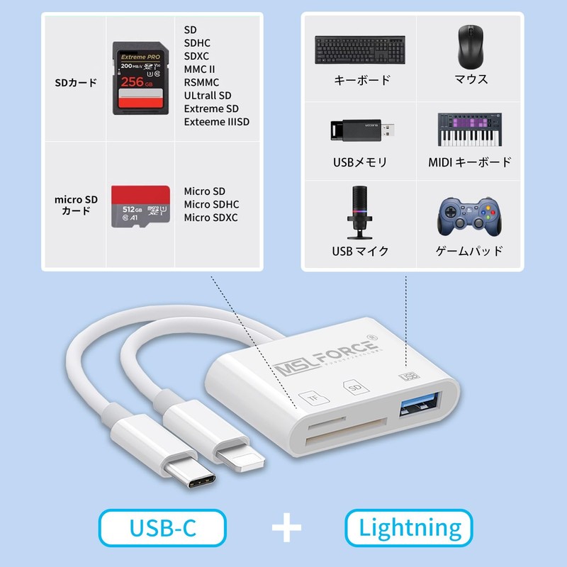 Safe Japanese Company am8267 3 in 1 Lightning SD Card