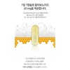 Green Propolis Effects Zinc C Nutrients Good for Immunity About