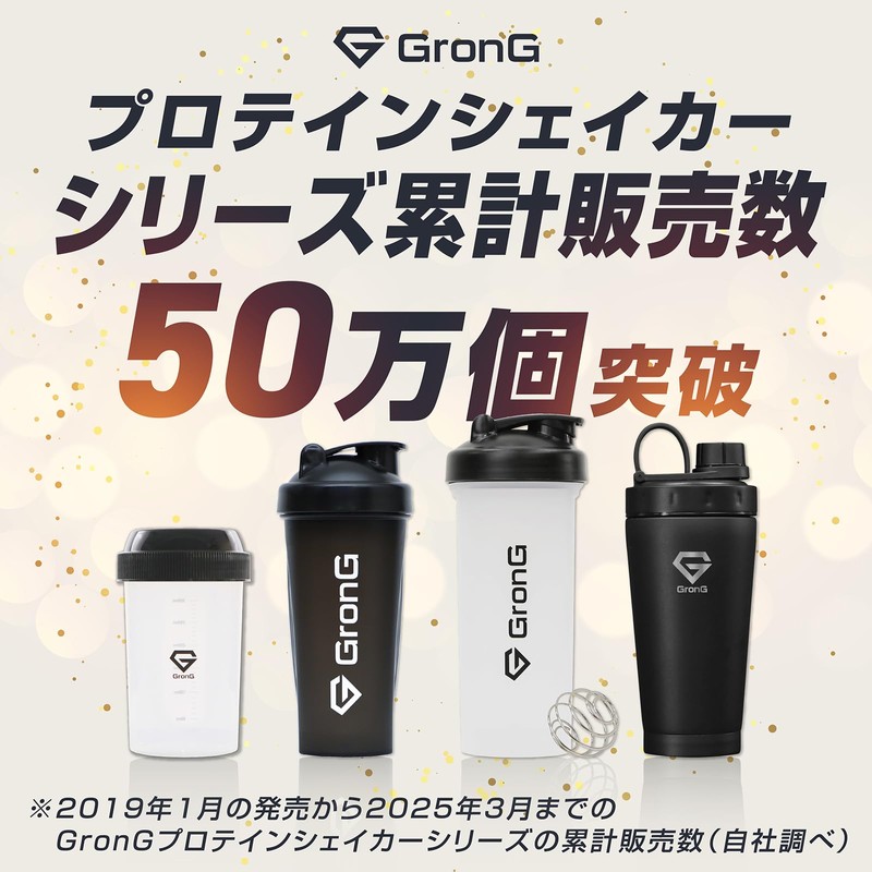 Glong GronG Protein Shaker, 13.5 fl oz (400 ml), Smaller,