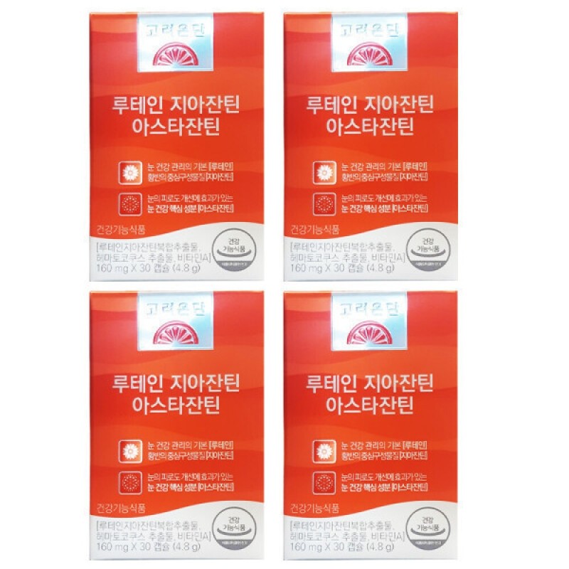 Korea Eundan Lutein Zeaxantn Astaxantn 160mg x 30 capsules (4
