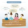 ファンケル (FANCL) 親子 de カルシウム 3袋 (90~270日分) 栄養 子供 (カルシウム/ビタミンD/乳酸菌)
