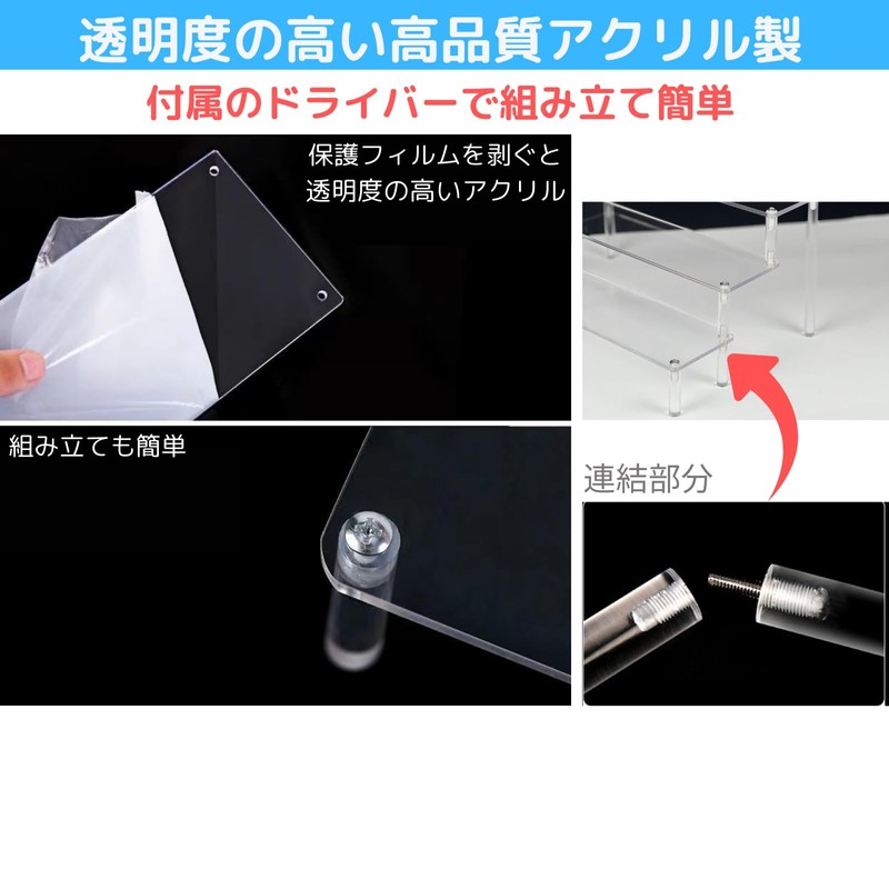 FALOFALO Acrylic Display Stand, Figures Accessories, Cosmetics, Display Stand, Stationery,