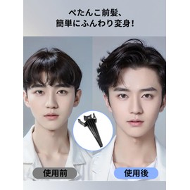 Lucktree Hair Volume Pincher, Set of 2, Bangs Clip, Root Rising Clip, Hair Volume Pincher, Men's, Women's, For Long and Short Hair, Up Forbate, Center Part, Clip, Bangs, Hair Arrangement, Hair Volume, Convenient (Black)