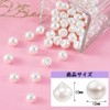 Pearl Buttons, White, Glossy, 0.5 inches (12 mm), Pack of