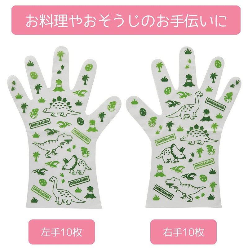 Skater GRPE1-A Children's Disposable Gloves, Pack of 20, Dinosaurus