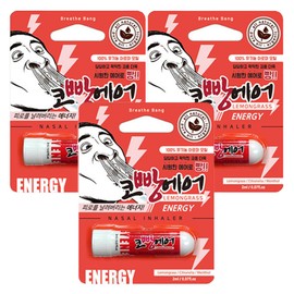 Koppang Air Organic Aroma Nasal Inhaler Lemongrass 2ml, 3 Pieces / 코빵에어 유기농 아로마 코 흡입기 레몬그라스 2ml, 3개
