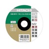 Hitachi Tools - disc cutting, diameter 230 x 1,9 mm