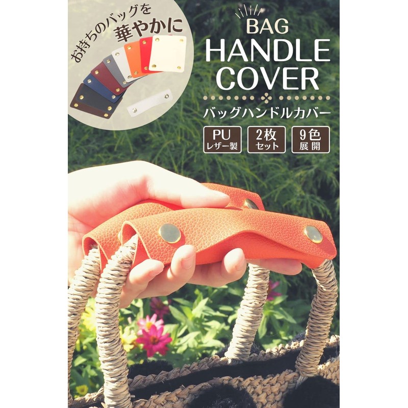 Cieol Bag Steering Wheel Cover (PU Leather/Set of 2) Bag,