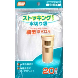 KC-SH20 20P Strainer Stockings for Thin Drain
