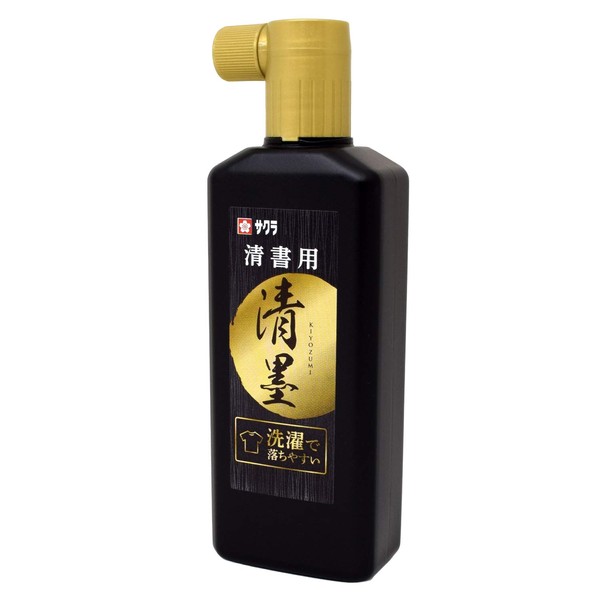 Sakura Crepas JWS Ink Liquid, Pure Sumi, For Writing, 6.1 fl oz (180 ml)