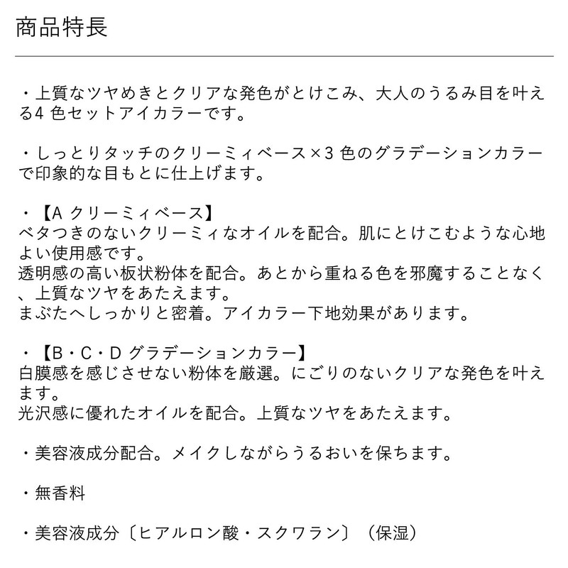 Visee Riche BR-5 Glossy Rich Eyes N Eyeshadow, Cocoa Brown,