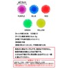 DINETTE Sea Urchin Balls, Set of 100, 5 Colors, Super