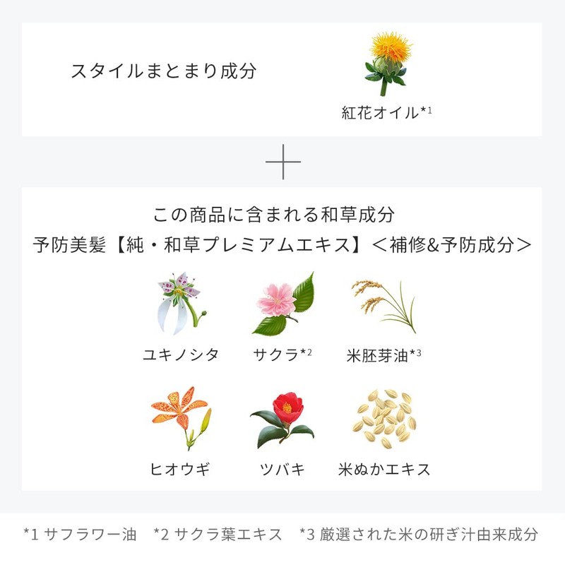 Ichikai Japanese Grass Cream that wicks moisture from the core,