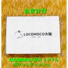 (Set of 10) Replacement Grate, 11.0 x 7.1 inches (280